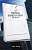 Фото - Brand Innovation Manifesto: How to Build Brands, Redefine Markets and Defy Conventions