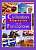 Фото - Civilisation Progr de la francoph 2e Edition Interm Livre