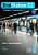 Фото - Station C2 Kurs- & Arbeitsbuch