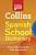 Фото - Collins Gem Spanish School Dictionary