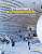 Фото - TED Talks: 21st Century Communication 4 2nd Ed Listening, Speaking and Critical Thinking SB+Spark