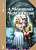 Фото - TR5 A Midsummer Night's Dream Upper-Intermediate Book with CD