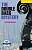 Фото - CER 2 The Double Bass Mystery: Book with Audio CD Pack