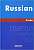Фото - Русский язык.Глаголы.На англ.яз.