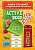 Фото - Aktive book fo kids.Starter English