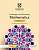 Фото - Cambridge Lower Secondary Mathematics 2nd Ed 7 Workbook with Digital Access (1 Year)