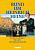 Фото - Heinrich