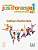 Фото - Jus D'orange Nouveau 1 (A1.1) Cahier d`exercices