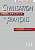 Фото - Civilisation Progr du Franc Interm Livre