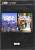 Фото - World English 2nd Edition 2 and 3 Classroom DVD