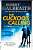 Фото - Cormoran Strike Book1: The Cuckoo's Calling [Paperback]
