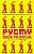 Фото - Pygmy [Paperback]