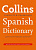 Фото - Collins Spanish Dictionary 40th Anniversary Edition