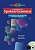 Фото - Handbook of Spoken Grammar book with Audio CD