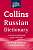 Фото - Collins Russian Gem Dictionary 4th Edition