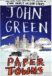 Фото - Paper Towns