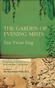 Фото - Garden of Evening Mists,The
